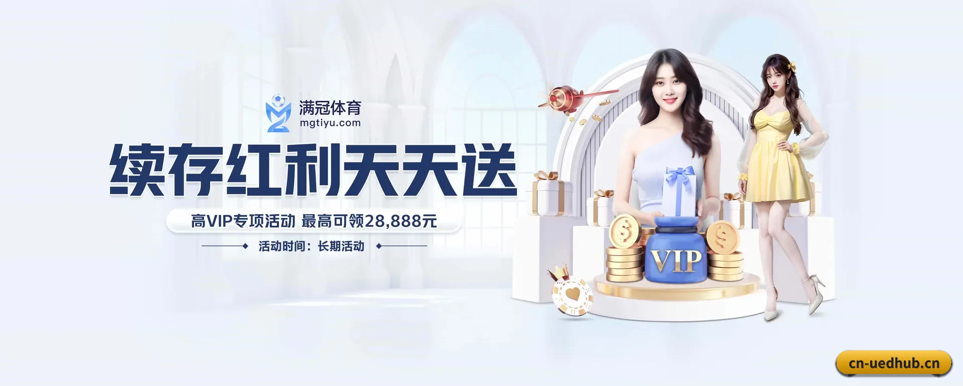 品牌创办
